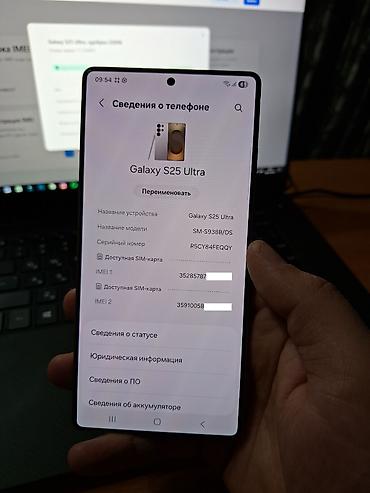 Samsung: Samsung Galaxy S25 Ultra, Б/у, 256 ГБ, цвет - Серый, 2 SIM, eSIM — 2