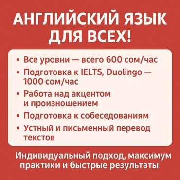 курс доллара на сегодня дос кредобанк: Языковые курсы Английский Для взрослых, Для детей