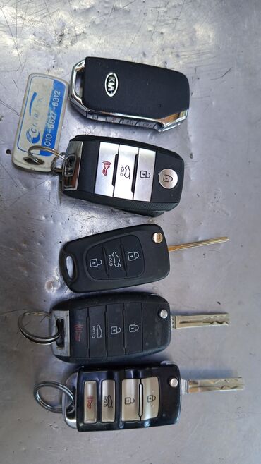 Ключи: Ключ Honda — 5