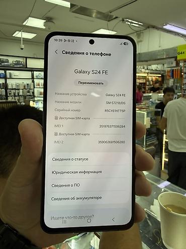 redmi note 7 4pda: Samsung Galaxy S24 FE (модель SM‑S721B/DS) Основные характеристики: - — 2
