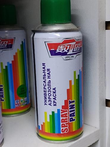 Универсальная аэрозольная краска SPRAY PAINT. - Назначение: для
