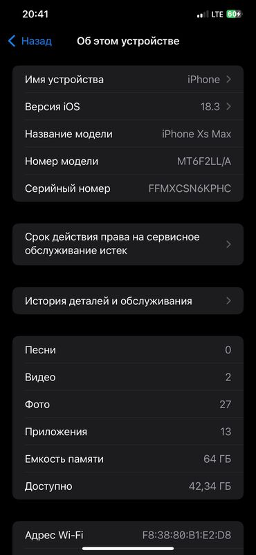 iphone xs max ош: IPhone Xs Max, Б/у, 64 ГБ, Jet Black, Зарядное устройство, Кабель, Наушники, 77 %