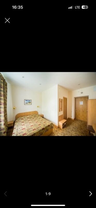 суточный дом: Звоните