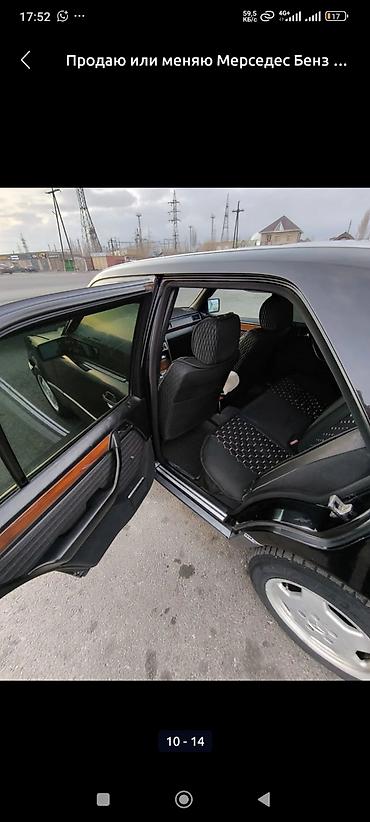 Mercedes-Benz: Mercedes-Benz W124: 1992 г., 2 л, Механика, Бензин, Седан — 12