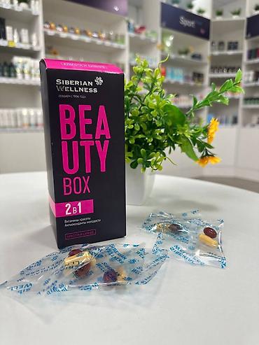 Витамины и БАДы: Витамины C, Для укрепления иммунитета, Для детей, Капсулы — 10