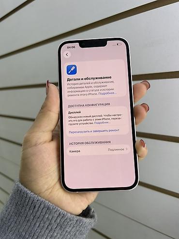 купить копию айфона 13: IPhone 13, 128 ГБ, цвет розовый (Pink) Основные характеристики: - — 4