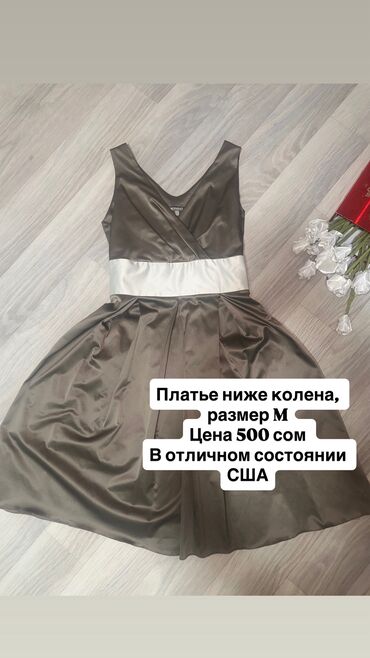 бордовое вечернее платье в пол: Вечернее платье, Классическое, Длинная модель, Атлас, Без рукавов, M (EU 38)