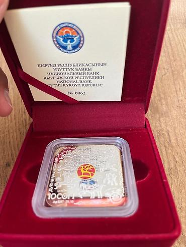 925: Всемирные Игры Кочевников Номинал: 10 сом Металл, проба: серебро — 5