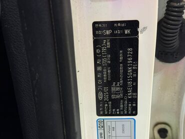 Kia: Kia Seltos: 2021 г., Дизель — 10