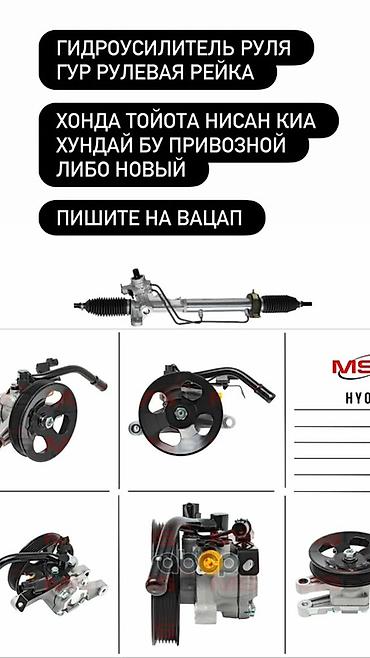 vag com: Гидроусилитель руля (ГУР) и рулевая рейка для легковых авто — 1