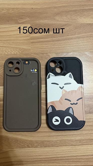 Чехлы: Чехлы для iPhone 15 Pro Max 1) Серебристый металлический чехол - — 6