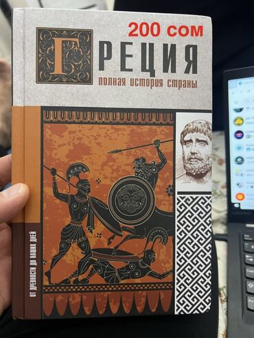 Детские книги: Разгружаем наш книжный шкаф Предлагаем Детские книги в твёрдом — 12