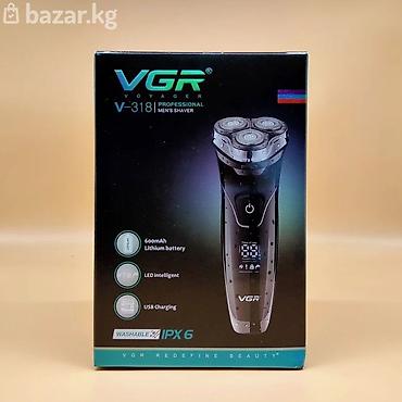 Электробритвы: Электробритва Brayer, Роторная, До 120 мин, Влажное бритье, Водонепроницаемый корпус — 5