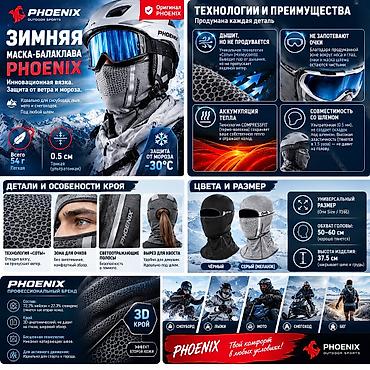 каток цена: Горнолыжный шлем GIRO (размер XL, 60–62 см) МАСКА FOREVER -370 сом — 5
