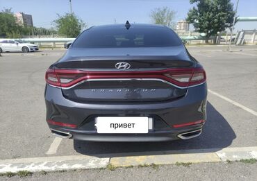 Hyundai: Hyundai Grandeur: 2017 г., 0.3 л, Автомат, Газ, Седан