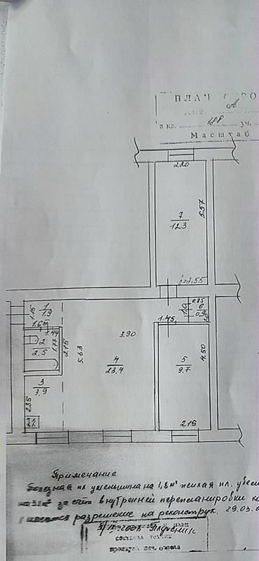104: 1 комната, 58 м², Молодая Гвардия 104 серия, 1 этаж, Евроремонт — 7