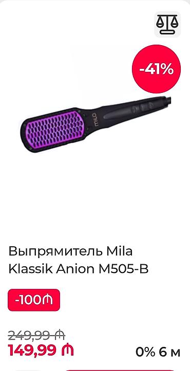 mila brush: Mila Klassik Anion M505-B saç düzləşdirən daraq - Brend: Mila - — 2