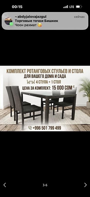 Эмерек: Диваны для кафе/ресторана - Модель: секционный диван-банкетка для — 3