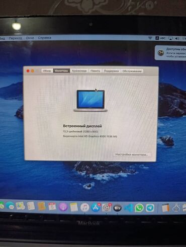 Ноутбуки: Ноутбук, Apple, 4 ГБ ОЗУ, Intel Core i5, 13.3 ", Б/у, Для работы, учебы — 9
