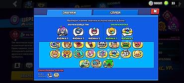 Другие игры и приставки: Аккаунт Brawl Stars Основные характеристики: - Трофеи: 38 712 (рекорд — 13