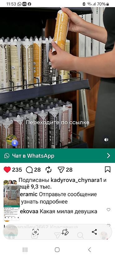 обмен на куртку: Куртка FERRA Pelle, размер S. - Материал: натуральная кожа (этикетка — 5