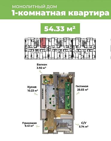 Недвижимость: 1 комната, 55 м², Технопарк Элитка, 16 этаж, ПСО (под самоотделку) — 2