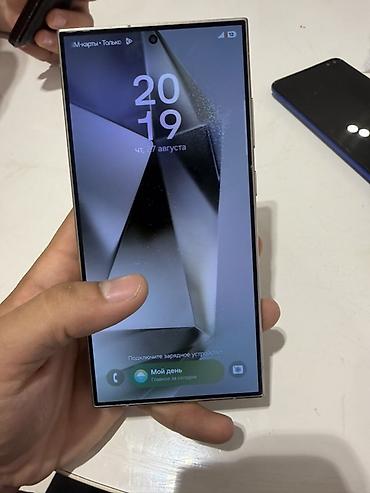 samsung pen: Samsung Galaxy S24 Ultra, Б/у, 512 ГБ, цвет - Серебристый, 1 SIM, eSIM — 2