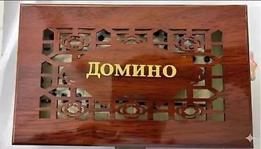 tous parfüm: Aromatik maddələr — 4