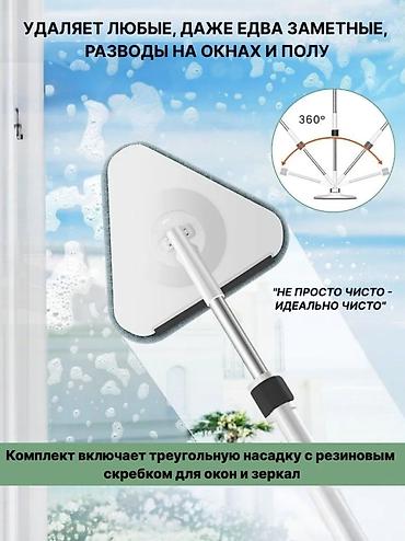 пылесос робот: ✨ Уборка в стиле Xiaomi: Забудьте о грязных руках и разводах! Устали — 6