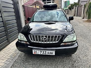 фары lexus is: Lexus RX: 2002 г., 3 л, Автомат, Бензин, Кроссовер — 4