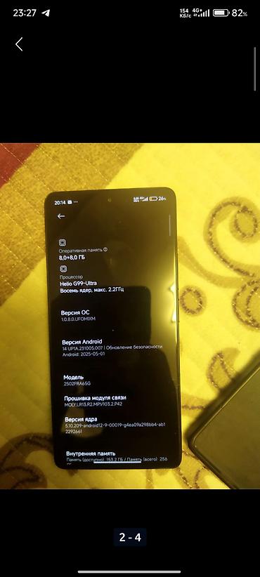 note 14: Redmi, Redmi Note 14, Б/у, 256 ГБ, цвет - Черный, 2 SIM — 3
