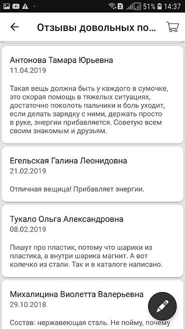 ходунок взрослый бишкек: Набор для су джок терапии — 5