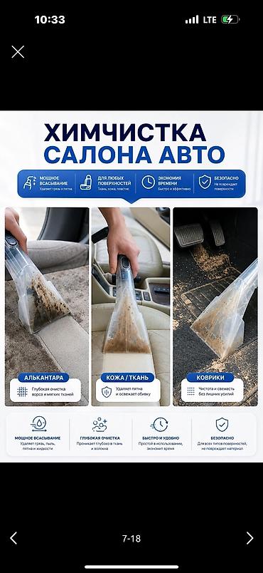 баня с легким паром: Пароочиститель Uakeen, Новый — 7