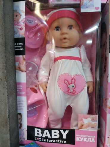 интерактивная игрушка: Интерактивная кукла Baby Born . Кукла гелевая, кушает, пьёт воду в