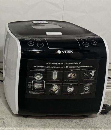 сушка для обуви ультрофиолетовая: Мультиварка-хлебопечь Vitek . Почти новая не пользовались