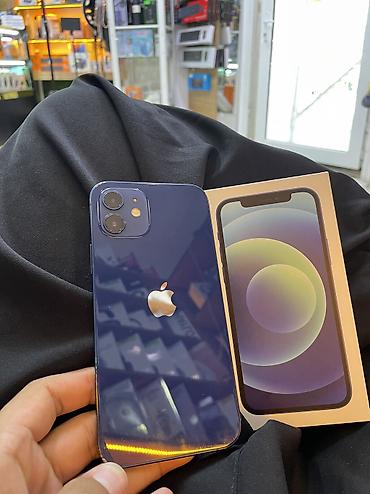айфон 7 память 128: IPhone 12, Б/у, 64 ГБ, Pacific Blue, Зарядное устройство, Защитное стекло, Чехол, 76 % — 1