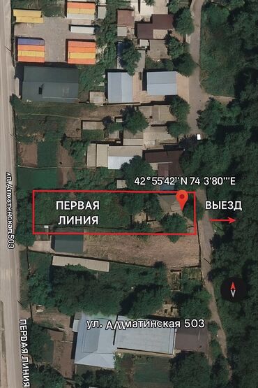 дом городе каракол: 1358 соток, Курулуш, Кызыл китеп