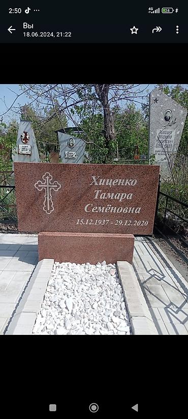 эстелик памятник: Изготовление памятников | Гранит | Установка — 5