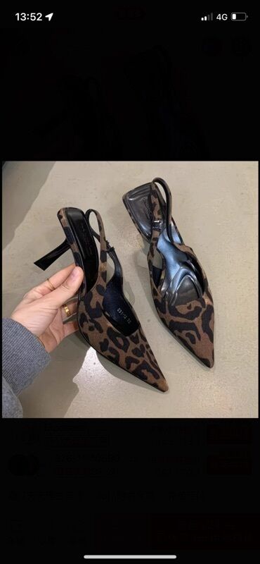 сумка miu miu: Туфли, 37, Queen Vivi, Жаңы, түсү - Күрөң, Акысыз жеткирүү