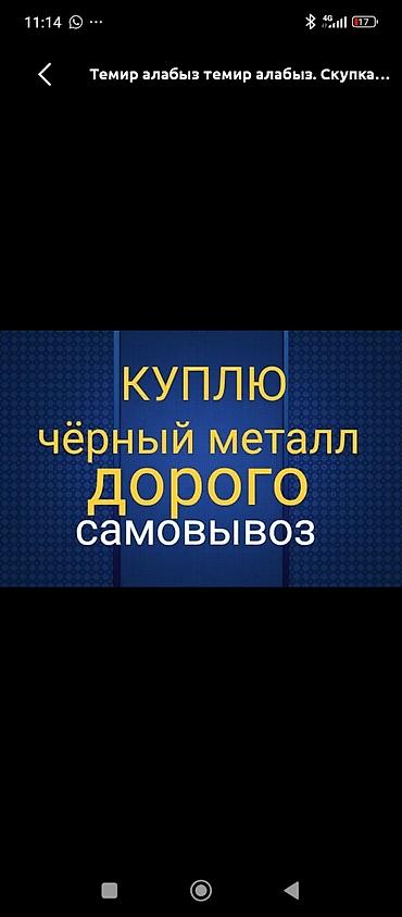 двигатели на бмв: Скупка приём металл приём приём приём металл приём металл приём металл — 1