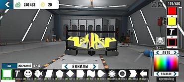 мост 41 11: Игровой винил-пакет и ливрея для прототипа Porsche (LMP/Le Mans стиль) — 3