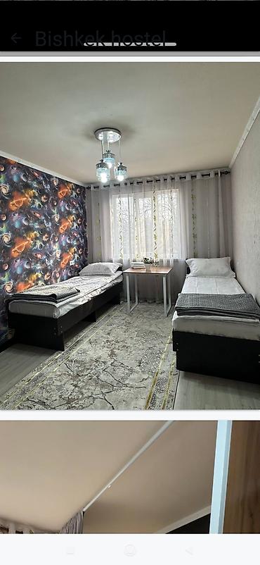 Посуточная аренда комнат: 250 м², С мебелью — 15