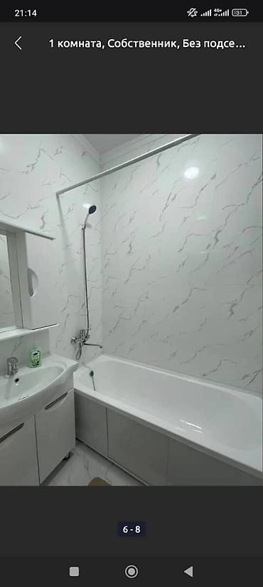 Посуточная аренда квартир: 1 комната, Душевая кабина, Постельное белье, Кондиционер — 6