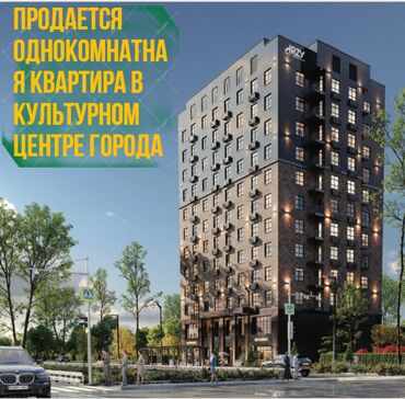Продажа домов: 1 комната, 42 м², Элитка, 8 этаж, ПСО (под самоотделку)