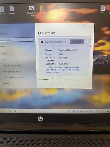 HP: Продаю ноутбук hp за 300 azn Идеальное состояние! Каждый год муж — 2