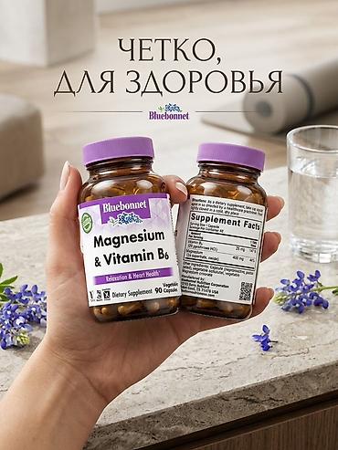 Личные вещи: Пищевая добавка Bluebonnet Magnesium & Vitamin B6 - Формат — 1