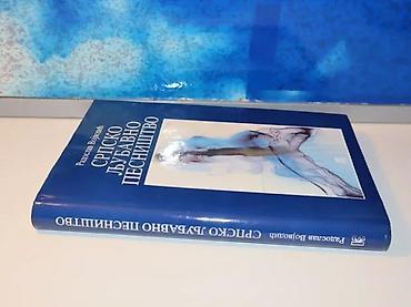 rodoslov srpski: Srpsko ljubavno pesništvo radoslav vojvodić1995 udruzenje izdavaca i — 1