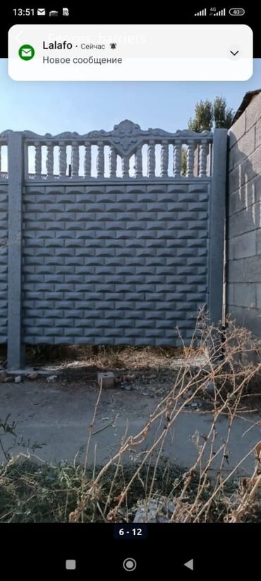 Заборы и ограждения: Заборы и ограждения, Бесплатная доставка, Гарантия — 6