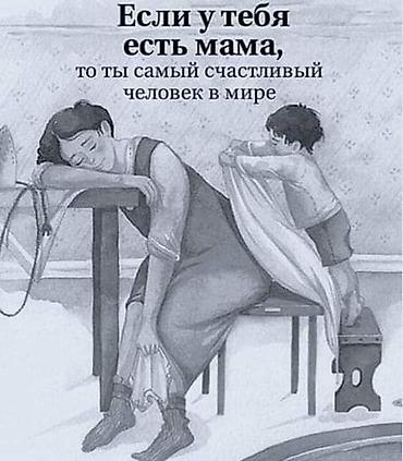 прачечные бишкек: Уборка домов и квартир — 1
