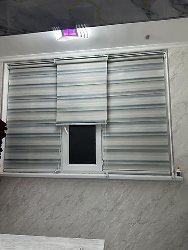 Жалюзи и рольшторы: Рулонные шторы «День‑Ночь» (зебра) - Тип: комбинированные рулонные — 12